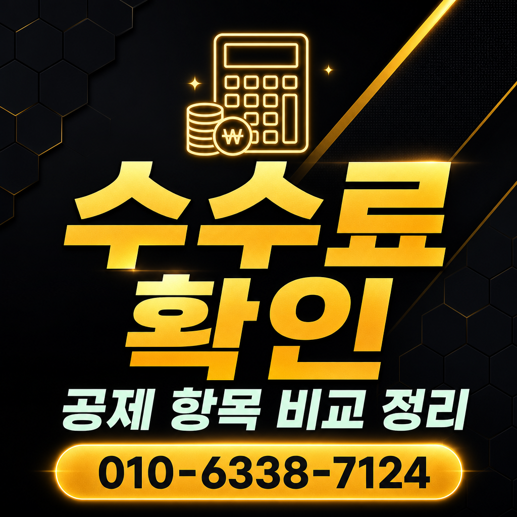 신한카드 카드깡 수수료