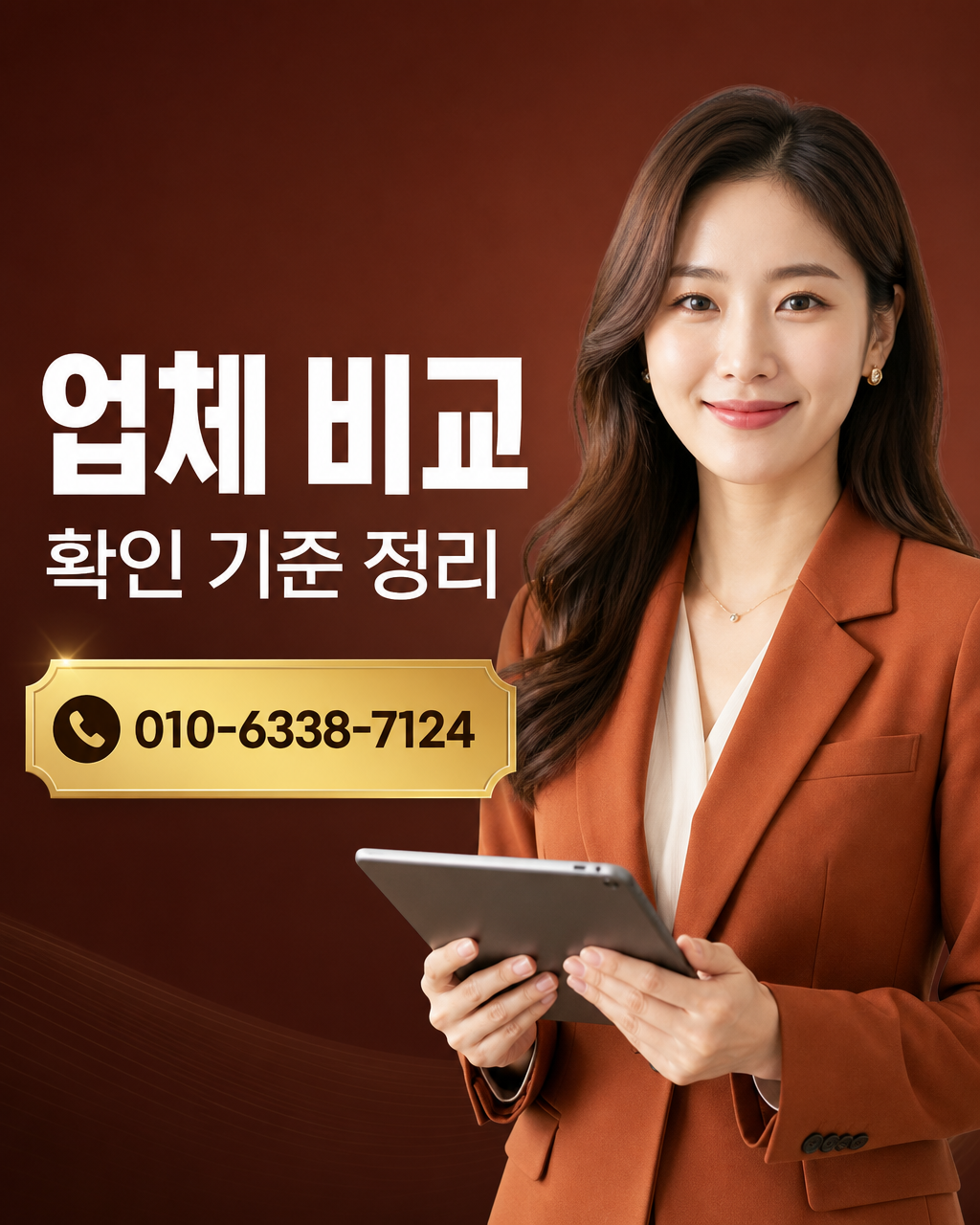 신한카드 카드깡 상담 010-6338-7124